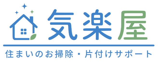 気楽屋